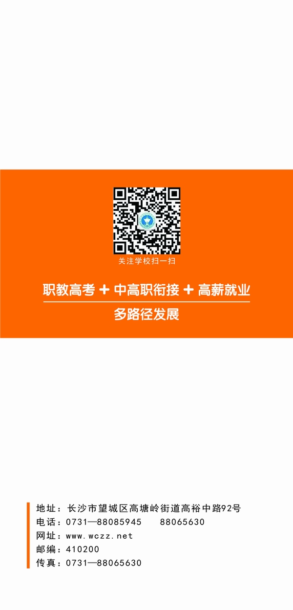 招生折页10.jpg
