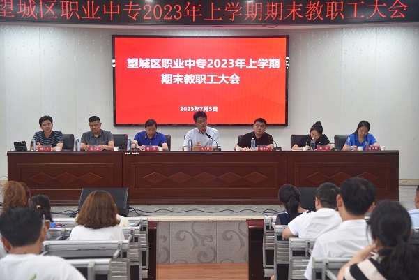 大会全景图.jpg