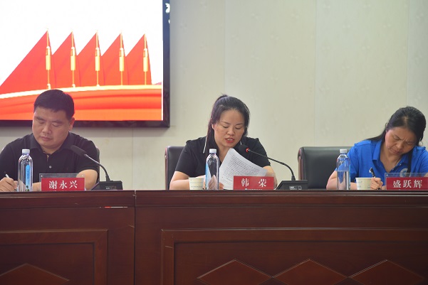 韩荣政治学习.jpg