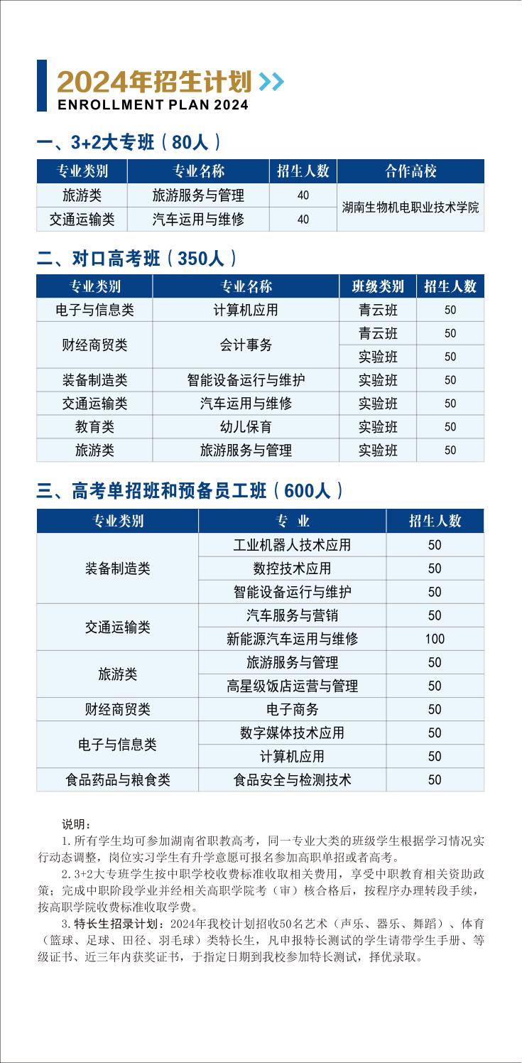 微信图片_20240603112913.jpg