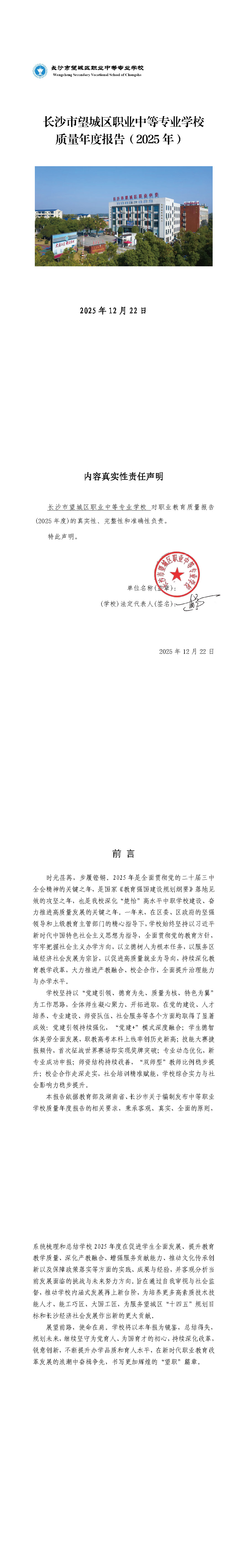 折手文档 3_页面_01.jpg