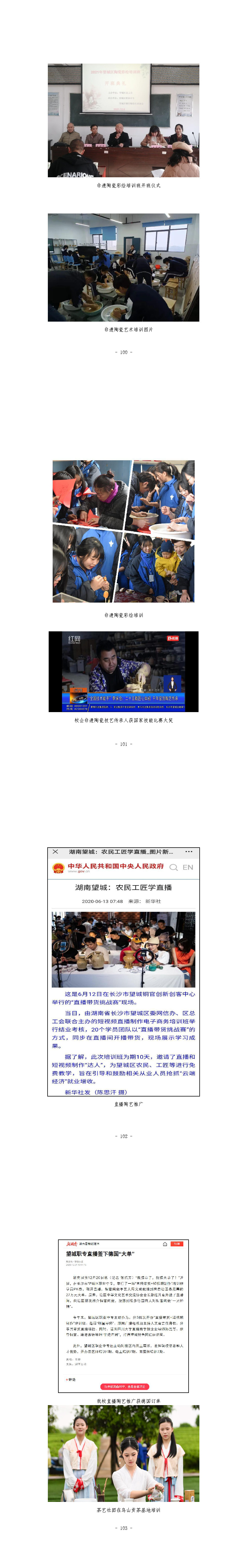 折手文档 3_页面_28.jpg