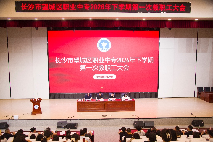 微信图片_20260829180616_105_126(4).jpg